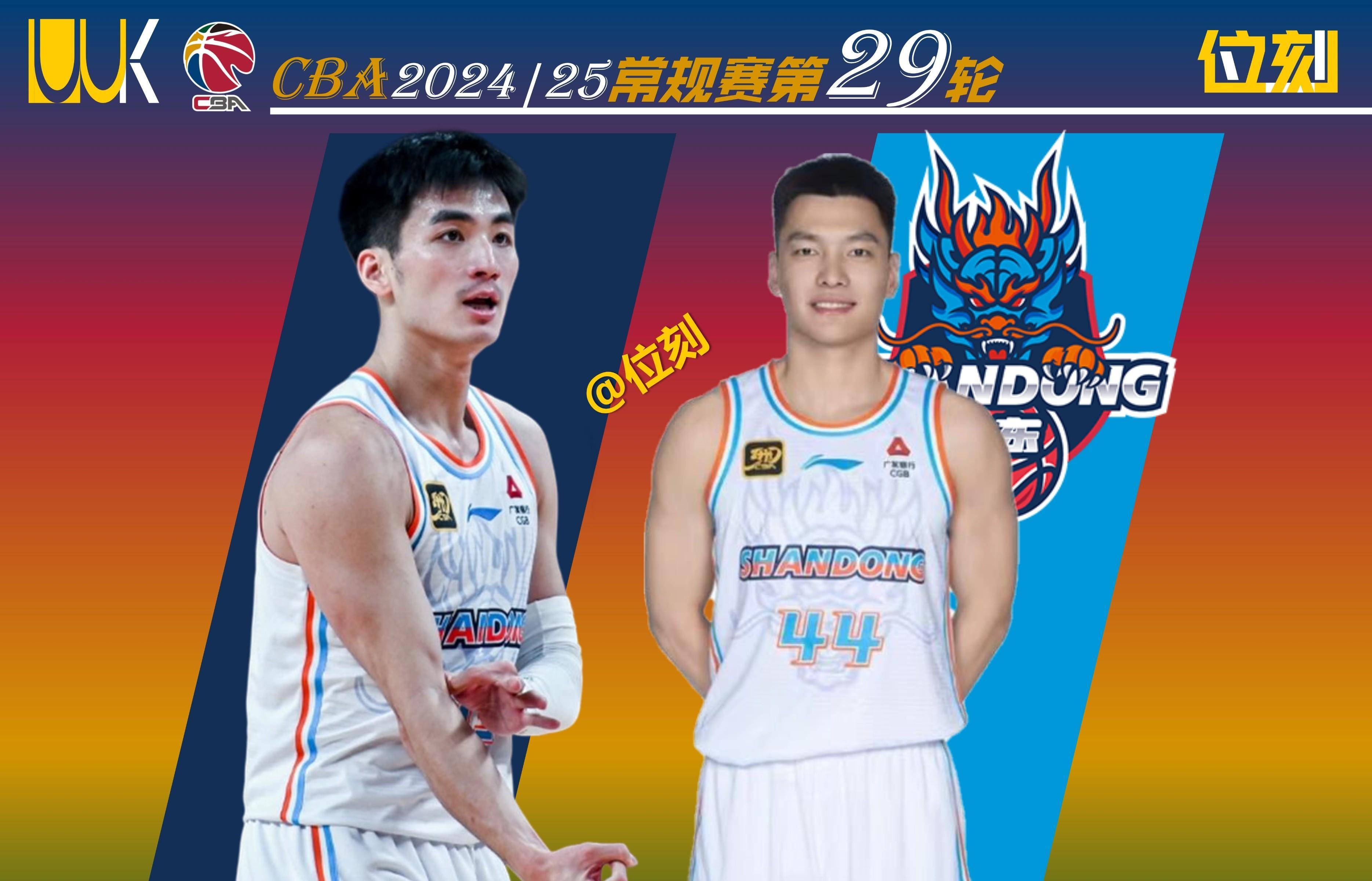 九游-关于意甲今晨再迎强敌，山东男篮临场应变，主帅态度：球迷炸锅，训练强度明显提升的信息