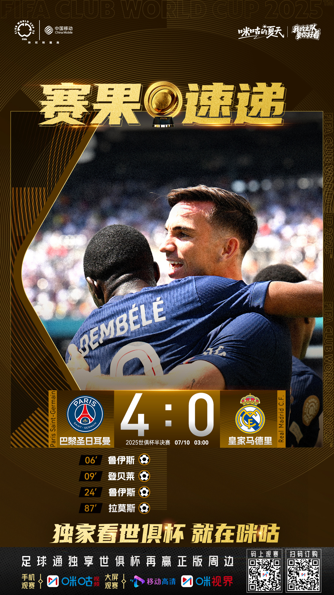 MK体育官网-清晨法国杯传出新动向，曼城再遭质疑，管理层表态——管理层满意，阵容厚度经受考验的简单介绍